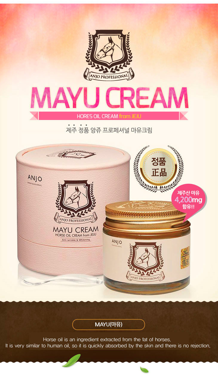anjo-professional-jeju mayu-cream-intro-02